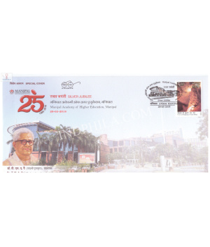 India 2018 Special Cover Of Silver Jubilee Of Manipal Academy Of Higher Education From Manipal Karnataka