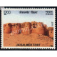 India 2018 Unesco World Heritage Sites In India Forts Jaisalme Fort Mnh Single Stamp