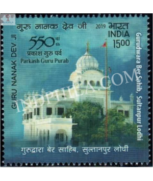 India 2019 550th Anniversary Of Guru Nanakdeoji Sultanpur Lodhi Mnh Single Stamp