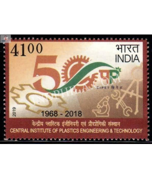 India 2019 Central Institue Of Plastics Engineering And Technology Mnh Single Stamp