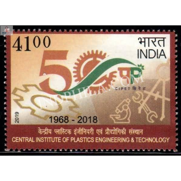 India 2019 Central Institue Of Plastics Engineering And Technology Mnh Single Stamp