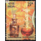 India 2019 Indian Perfumes Sandalwood S2 Mnh Single Stamp