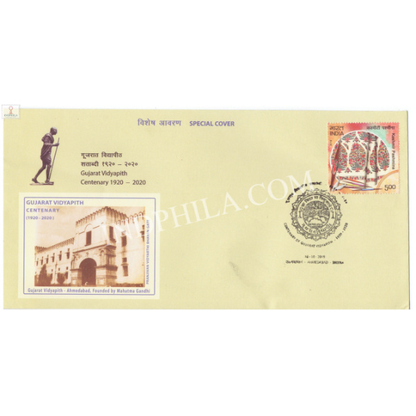 India 2019 Mahatma Gandhi Special Cover Of Gujarat Vidyapith Ahmedabad