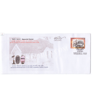 India 2019 Mahatma Gandhi Special Cover Of Saraswata Niketanam Vetapalem