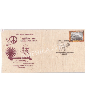 India 2019 Mahatma Gandhi Special Cover Of Shantipex 2019 Unususal Special Cover Of Khadi Cloth