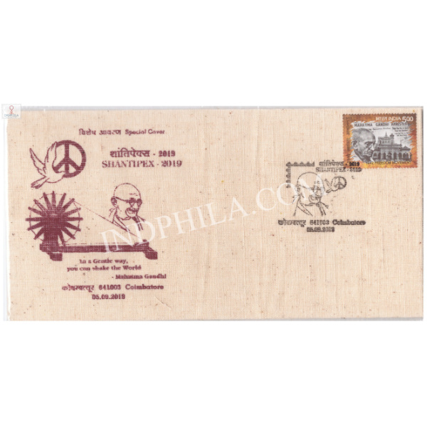 India 2019 Mahatma Gandhi Special Cover Of Shantipex 2019 Unususal Special Cover Of Khadi Cloth