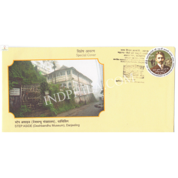 India 2019 Mahatma Gandhi Special Cover Of Step Aside Deshbandhu Museum Darjeeling