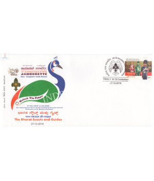 India 2019 Special Cover Of 28th Karnataka State Jamborette The Bharat Scouts And Guides From Doddaballapur Karnataka