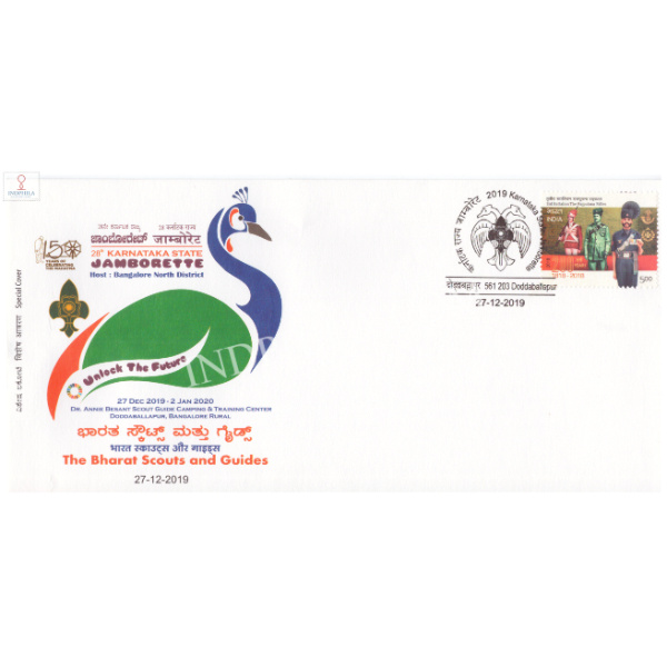 India 2019 Special Cover Of 28th Karnataka State Jamborette The Bharat Scouts And Guides From Doddaballapur Karnataka