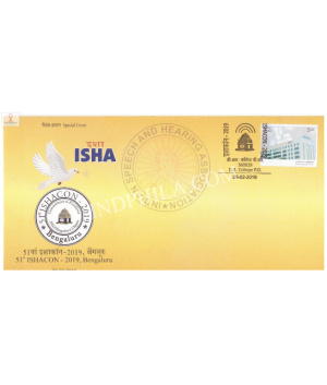 India 2019 Special Cover Of 51st Ishacon From Bangalore Karnataka