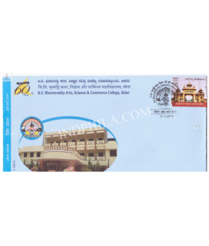 India 2019 Special Cover Of 60th Year Of B V Bhoomraddy Arts Science And Commerce College From Bidar Karnataka