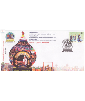 India 2019 Special Cover Of Alvas Virasat Silver Jubilee Celebration Of National Level Cultural Festival From Moodbidri Karnataka