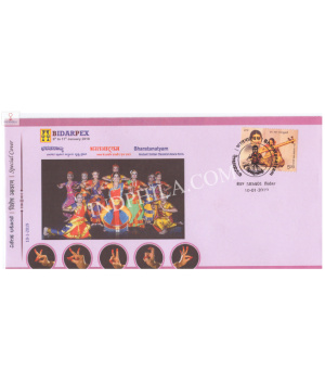 India 2019 Special Cover Of Bidarpex 2019 Bharatanatyam Ancient Indian Classical Dance Form From Bidar Karnataka