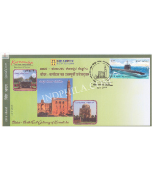 India 2019 Special Cover Of Bidarpex 2019 Bidar North East Gateway Of Karnataka From Bidar Karnataka