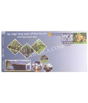 India 2019 Special Cover Of Bidarpex 2019 Krishi Vigyan Kendra From Bidar Karnataka