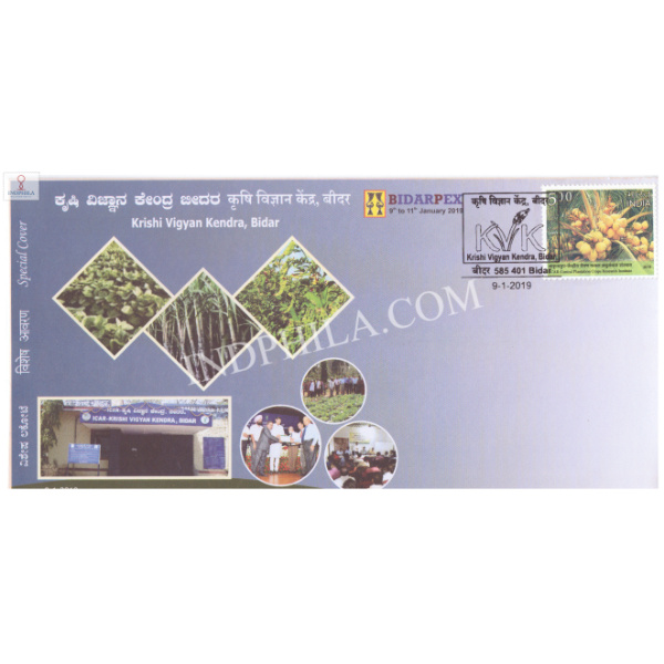 India 2019 Special Cover Of Bidarpex 2019 Krishi Vigyan Kendra From Bidar Karnataka