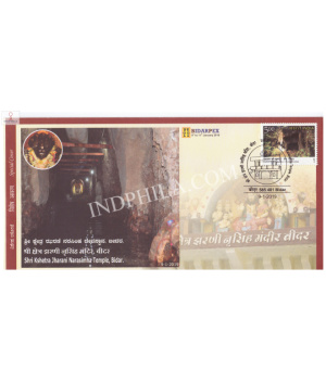 India 2019 Special Cover Of Bidarpex 2019 Shri Kshetra Jharani Narasimha Temple From Bidar Karnataka