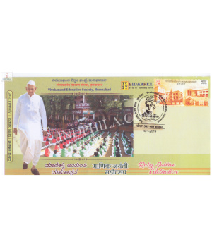 India 2019 Special Cover Of Bidarpex 2019 Vivekanand Education Society Humnabad From Bidar Karnataka