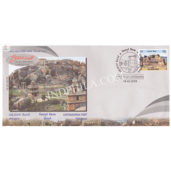 India 2019 Special Cover Of Chitradurga Fort From Chitradurga Karnataka