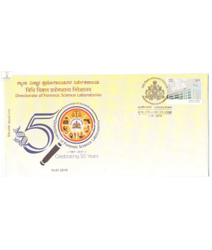 India 2019 Special Cover Of Directorate Of Forensic Science Laboratories Bangalore