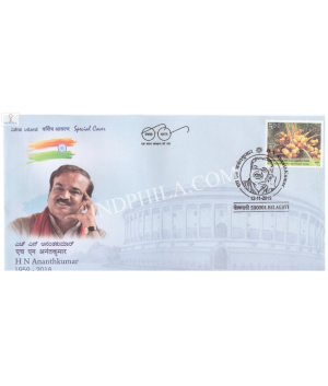 India 2019 Special Cover Of H N Anannthkumar From Belagavi Karnataka