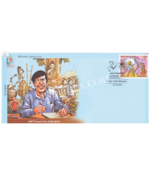 India 2019 Special Cover Of Karnapex 2019 Anant Pai From Mangalore Karnataka