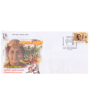 India 2019 Special Cover Of Karnapex 2019 Commemorating Tulu Film From Mangalore Karnataka