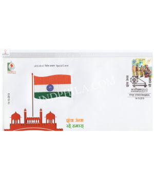 India 2019 Special Cover Of Karnapex 2019 National Flag From Mangalore Karnataka