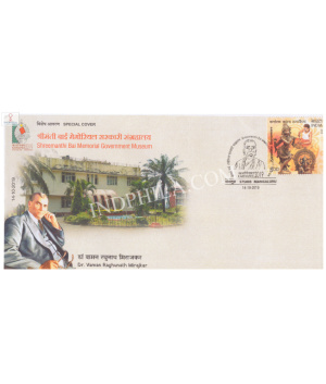 India 2019 Special Cover Of Karnapex 2019 Shreemanthi Bai Memorial Government Museum Dr Vaman Raghunath Mirajkar From Mangalore Karnataka