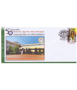 India 2019 Special Cover Of Karnatak Arts Science And Commerce College From Bidar Karnataka