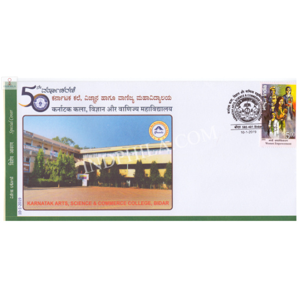 India 2019 Special Cover Of Karnatak Arts Science And Commerce College From Bidar Karnataka