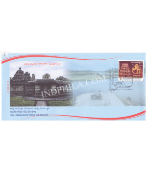 India 2019 Special Cover Of Kudli Rameshwara Temple And Sangama From Kudli Karnataka