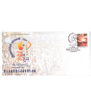 India 2019 Special Cover Of Lok Sabha Election Bangalore