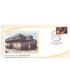 India 2019 Special Cover Of Sri Rameshwara Temple Keladi From Shivamogga Karnataka