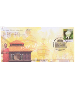 India 2019 Special Cover Of Suvarna Gopura Samarpanotsava From Udupi Karnataka