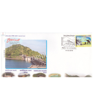 India 2019 Special Cover Of Vanivilasa Sagara Hiriyur From Chitradurga Karnataka