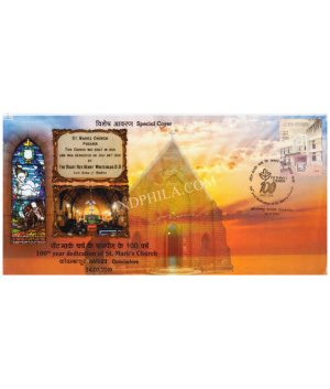 India 2019 Unususal Special Cover Of 100th Year Dedication Of St Marks Church With Hot Foil Embosedwas Released On 24th July 2019 Coimbatore