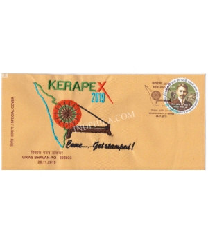 India 2019 Unususal Special Cover Of Kerapex 2019 With A Real Pices Of Silk Cloth Affixed On Cover Was Released On 26th November 2019 Vikas Bhavan