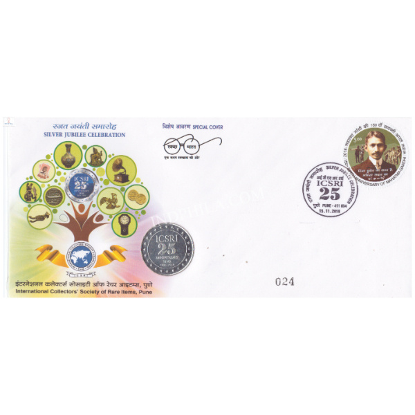 India 2019 Unususal Special Cover Of Silver Jubilee Celebration Of International Collectors Society Of Rare Iteams With A Token Affixed On Cover Was Released On 15th November 2019