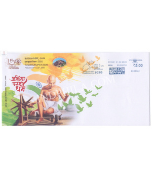 India 2020 Mahatma Gandhi Special Cover Of Meter Franking Tumakurpex 2020 S1