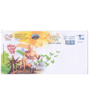 India 2020 Mahatma Gandhi Special Cover Of Meter Franking Tumakurpex 2020 S2