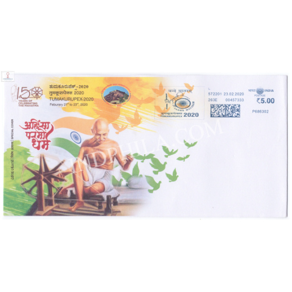 India 2020 Mahatma Gandhi Special Cover Of Meter Franking Tumakurpex 2020 S4