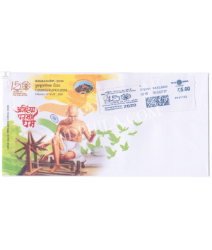 India 2020 Mahatma Gandhi Special Cover Of Meter Franking Tumakurpex 2020 S5