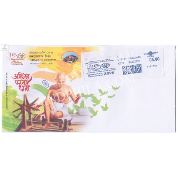 India 2020 Mahatma Gandhi Special Cover Of Meter Franking Tumakurpex 2020 S5