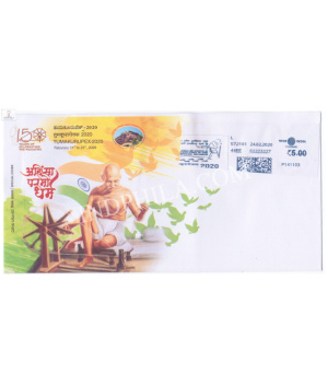 India 2020 Mahatma Gandhi Special Cover Of Meter Franking Tumakurpex 2020 S6