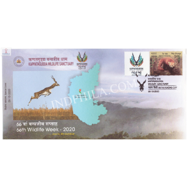 India 2020 Special Cover Of 66th Wildlife Week Kappatagudda Wildlife Sanctuary With My Stamp Gadag