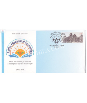 India 2020 Special Cover Of Anitha Educational Foundation Bangalore