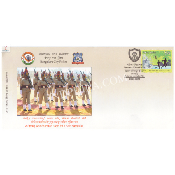 India 2020 Special Cover Of Bengaluru City Police A Strong Police Force For A Safe Karnataka From Bangalore Karnataka