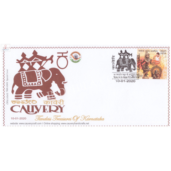 India 2020 Special Cover Of Cauvery Timelesstreasures Of Karnataka From Bangalore Karnataka