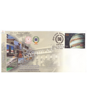 India 2020 Special Cover Of Diamond Jubilee Of Cpri Central Power Research Institute From Bangalore Karnataka